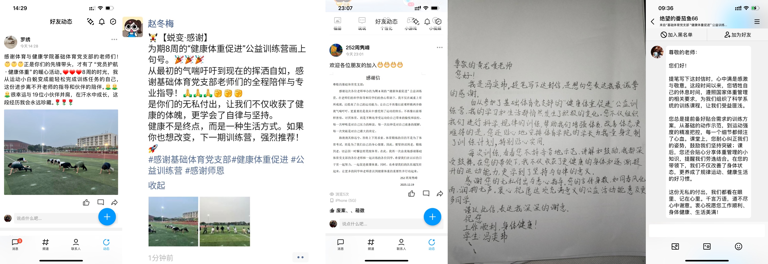 _cgi-bin_mmwebwx-bin_webwxgetmsgimg__&MsgID=7860338693288841761&skey=@crypt_96f19c92_203c6e3dd4ebca7b2d0c19f851061be1&mmweb_appid=wx_webfilehelper.jpg