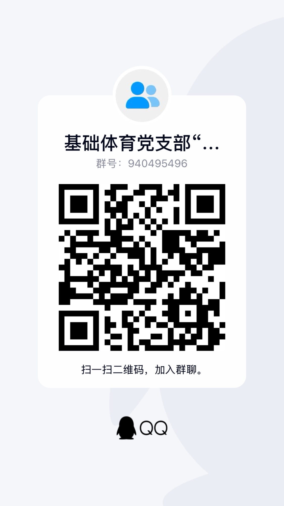 _cgi-bin_mmwebwx-bin_webwxgetmsgimg__&MsgID=1448989481685635743&skey=@crypt_96f19c92_203c6e3dd4ebca7b2d0c19f851061be1&mmweb_appid=wx_webfilehelper.jpg